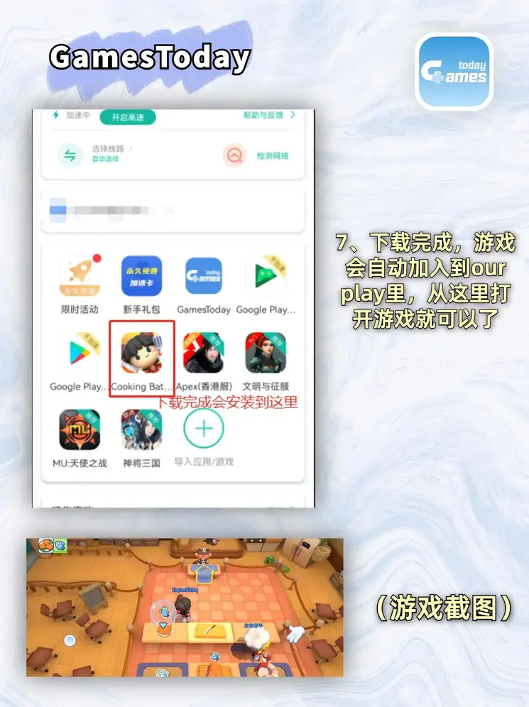 爱游戏app手机版登录入口截图3