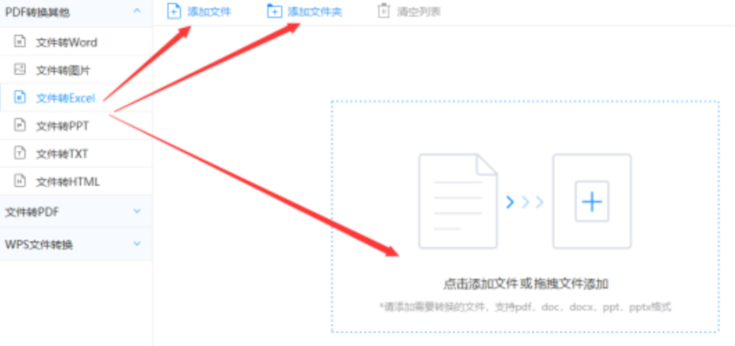 爱游戏app手机版登录入口使用讲解 - 选择文件格式